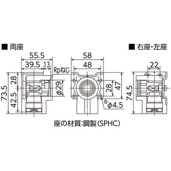 WLSF73型 座付水栓エルボ マルチタイプ・保温材付 オンダ製作所