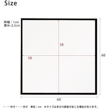 細枠正方形ウォールミラー(60) 永井興産