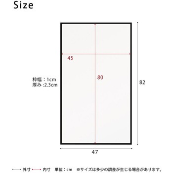 細枠ウォールミラー(47×82) 永井興産