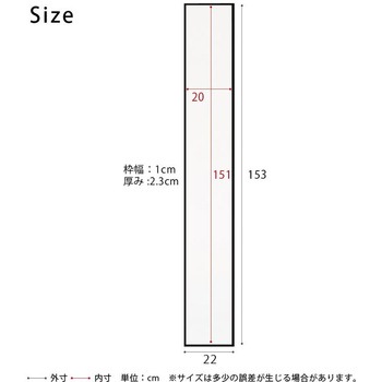 細枠ウォールミラー(22) 永井興産