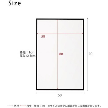 細枠ウォールミラー(60×90) 永井興産