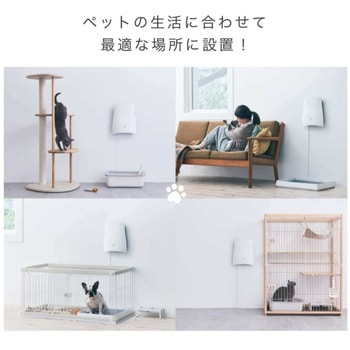ペット想いの除菌脱臭機 QAIS-air- サンスター