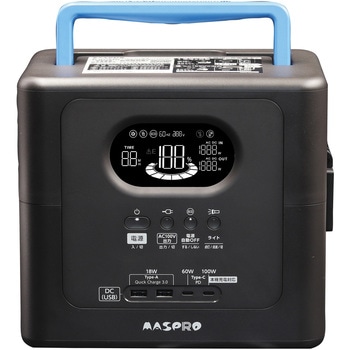 ポータブルバッテリー MASPRO