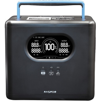 ポータブルバッテリー MASPRO