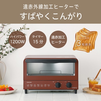 オーブントースター コイズミ