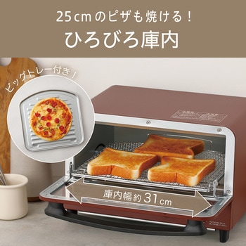 オーブントースター コイズミ