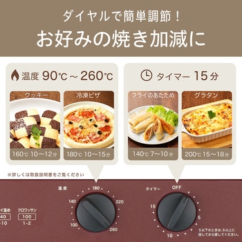 オーブントースター コイズミ