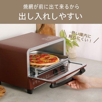 オーブントースター コイズミ