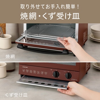 オーブントースター コイズミ