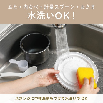 おかゆメーカー コイズミ