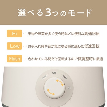 ミキサー コイズミ