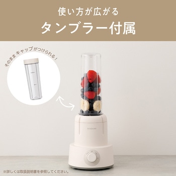 ミキサー コイズミ