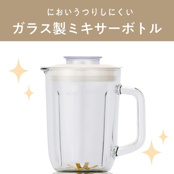 ミルミキサー コイズミ