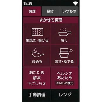 ウォーターオーブン シャープ