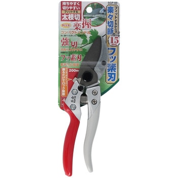 持ちやすく切りやすい太枝鋏 千吉