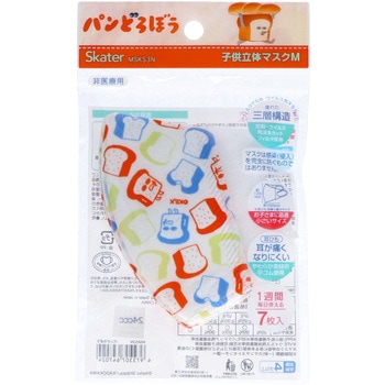 子供立体マスク パンどろぼう スケーター