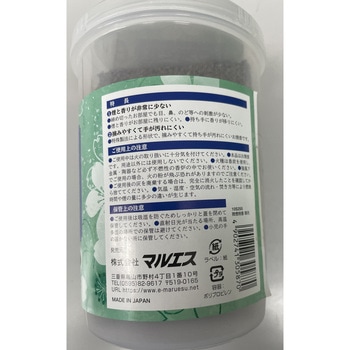 微煙焼香 翠月 マルエス