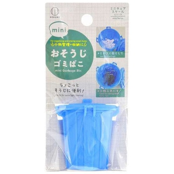 mini おそうじゴミばこ 小久保工業所
