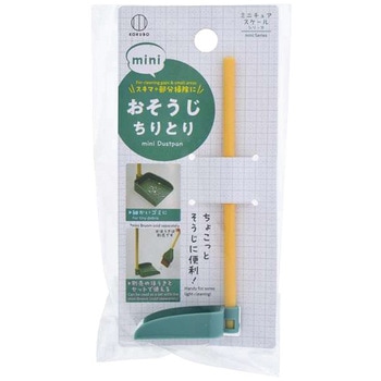 mini おそうじちりとり 小久保工業所