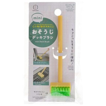 mini おそうじデッキブラシ 小久保工業所