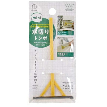 mini 水切りトンボ 小久保工業所