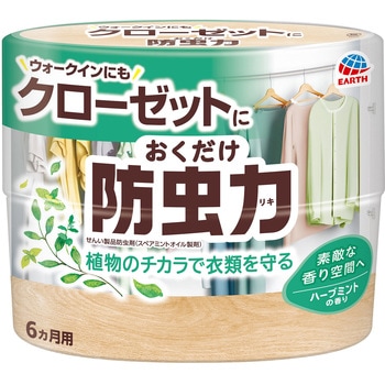 クローゼットにおくだけ防虫力 アース製薬