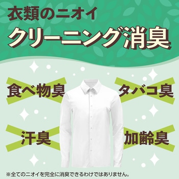 クローゼットにおくだけ防虫力 アース製薬