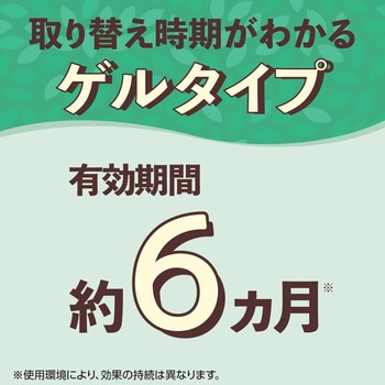 クローゼットにおくだけ防虫力 アース製薬