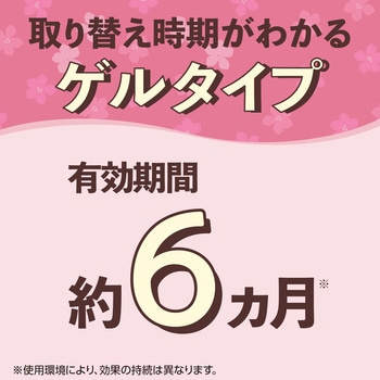 クローゼットにおくだけ防虫力 アース製薬