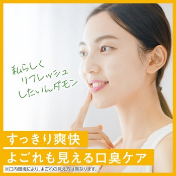 ダモン - アース製薬