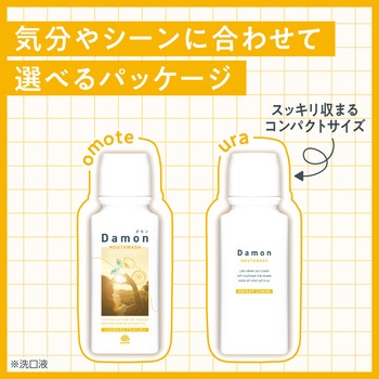 ダモン アース製薬