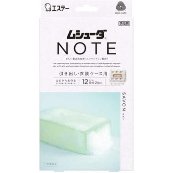 ムシューダ NOTE 1年間有効 引き出し・衣装ケース用 エステー