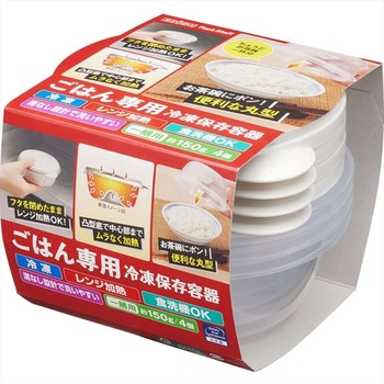 ごはん専用冷凍保存容器 一膳 エビス(歯ブラシ)