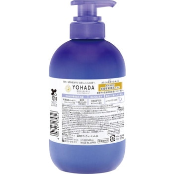 YOHADA ボディウォッシュ クラシエホームプロダクツ販売