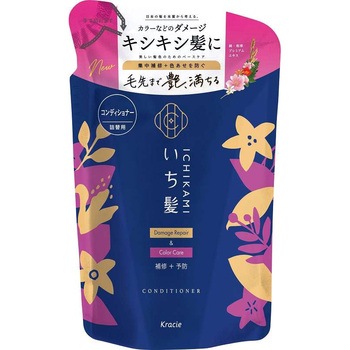 いち髪 ダメージリペア&カラーケア コンディショナー クラシエホームプロダクツ販売