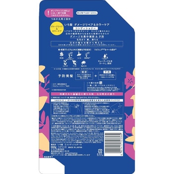 いち髪 ダメージリペア&カラーケア コンディショナー クラシエホームプロダクツ販売