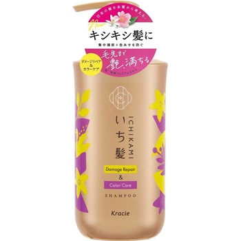 いち髪 ダメージリペア&カラーケア シャンプー クラシエホームプロダクツ販売