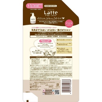 マー&ミー シャンプー クラシエホームプロダクツ販売