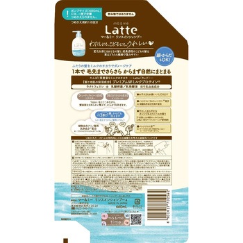 マー&ミー リンスインシャンプー クラシエホームプロダクツ販売