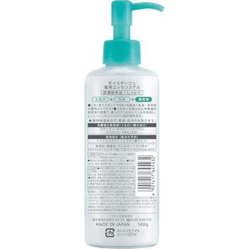 モイスタージュ 薬用エッセンスゲル(しっとり) クラシエホームプロダクツ販売