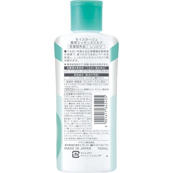 モイスタージュ 薬用エッセンスミルク(しっとり) クラシエホームプロダクツ販売