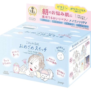 クリアターン ごめんね素肌 おめざめスイッチマスク コーセーコスメポート