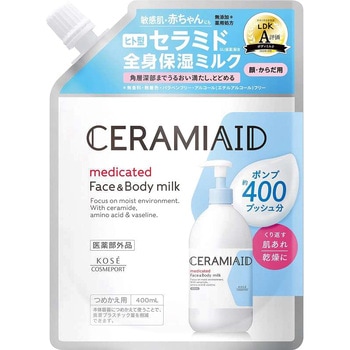 セラミエイド 薬用スキンミルク コーセーコスメポート