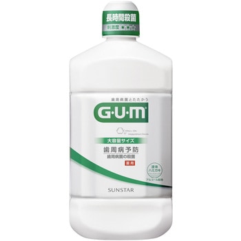 ガム・デンタルリンス サンスター