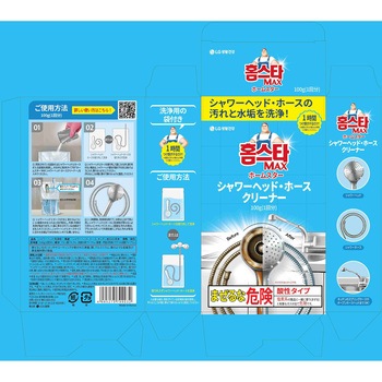 ホームスターシャワーヘッドホースクリーナー トイレタリージャパンインク