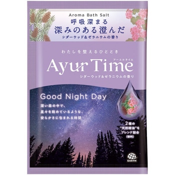 アーユルタイム グッドナイトデイ バスクリン