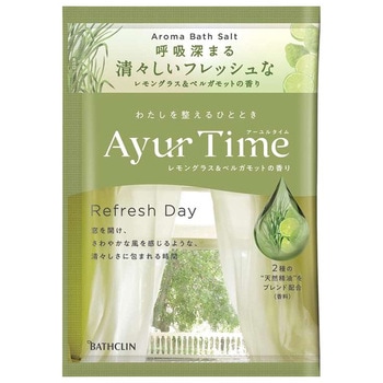 アーユルタイム リフレッシュデイ - バスクリン