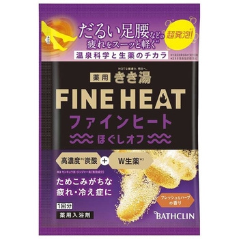 きき湯ファインヒート ほぐしオフ - バスクリン