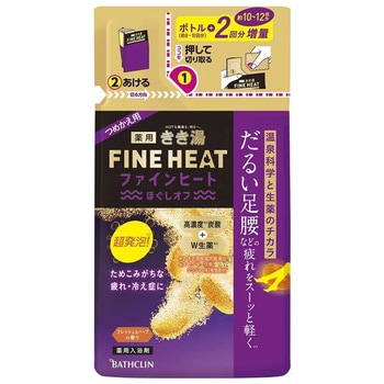 きき湯ファインヒート ほぐしオフ - バスクリン