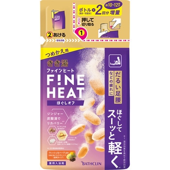 きき湯ファインヒート ほぐしオフ - バスクリン